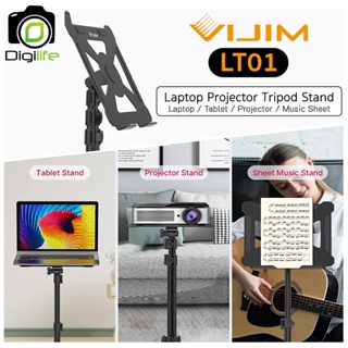 Vijim LT01 Laptop Projector Tripod Stand Multifunction ขาตั้ง พร้อมแท่นวางเครื่องเล่น