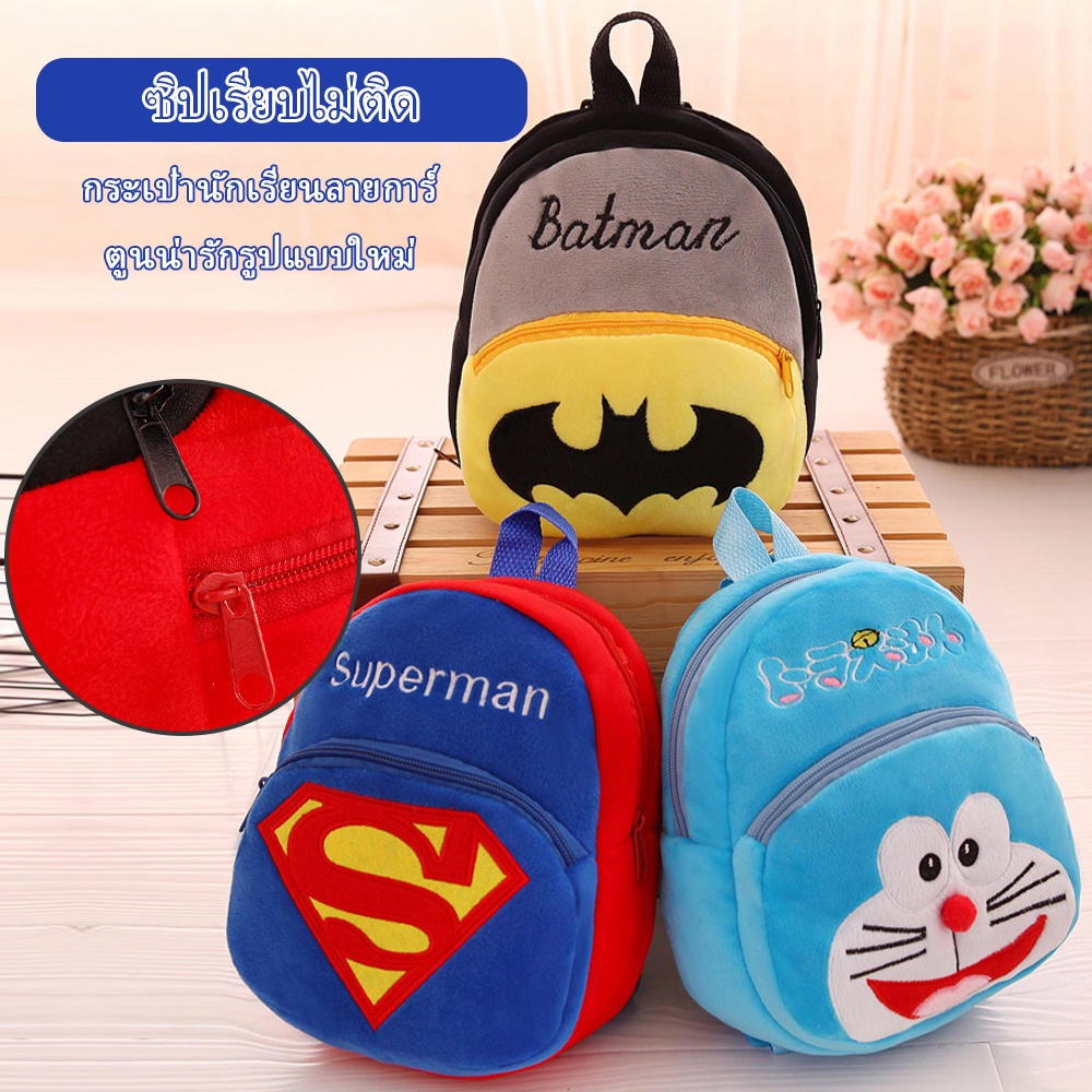 เด็กชายและเด็กหญิงอะนิเมะทารก  เด็กกระเป๋าเป้สะพายหลังคู่ ลายการ์ตูน เหมาะสำหรับเด็กอายุ 1-3 ปี - รูปที่ 2