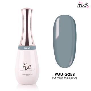 สีเจลทาเล็บ Pick Me Up G258 Put Me In The Picture 15ml.