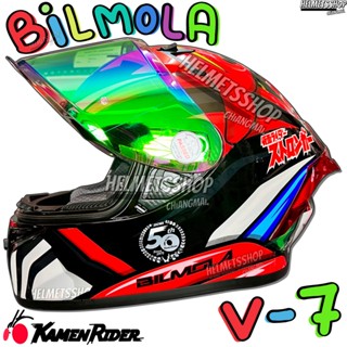 BILMOLA MASKED RIDER V-7