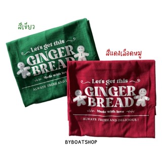 #พร้อมส่ง เสื้อยืด oversize ลาย Ginger bread 🧸🎄(ผ้าคอตตอน - งานสกรีน) #เสื้อคริสต์มาส #Chrismas