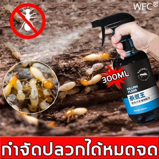 ยาฆ่าปลวก🐜WFC น้ำยากำจัดปลวก เหยื่อกำจัดปลวก ยากำจัดปลวก กำจัดปลวก ยาฉีดปลวก กำจัดปลวกยกรัง กำจัดมดในบ้านน้ำยาฆ่าปลวก