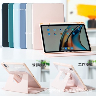 เคส หมุนได้ 360 องศา พร้อมช่องใส่ปากกา สําหรับ Xiaomi Mi Pad 6 Pro 2023 11 นิ้ว Xiaomi Mi Pad5 Pro 11&amp;quot; ฝาครอบขาตั้งแม่เหล็ก 2021