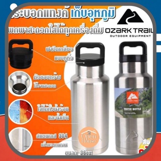 Ozark trail 36oz กระบอกน้ำทรงแทงค์