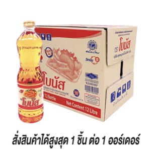 โบนัส นํ้ามันปาล์ม 1 ลิตร x 12 ขวด