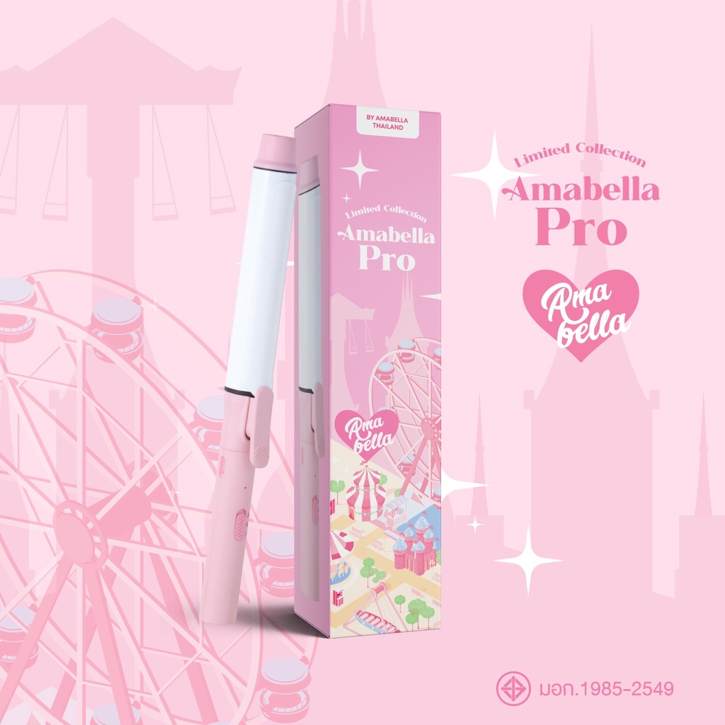 Amabella 🌟เครื่องม้วนผม ลิขสิทธิ์ออกแบบเฉพาะของแบรนด์เท่านั้น มีมาตรฐานมอก.