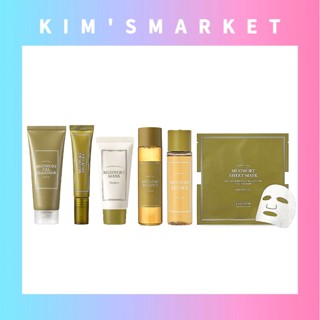 ✨IMFROM✨Mugwort Cosmetics (คลีนเซอร์, เจลแต้มสิว, ครีม, เซรั่ม, มาส์ก) Mugwort cosmetics (gel cleanser, mask, spot gel, cream, essence, mask pack)/ เครื่องสำอางเกาหลี สกินแคร์เกาหลี. เกาหลี