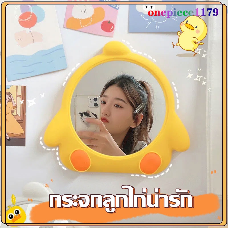 กระจกตั้งโต๊ะ แขวนผนัง ตั้งโต๊ะ มินิมอล น่ารัก วิจิตร อเนกประสงค์ แต่งหน้าTikTok hot Mirrors(1082)