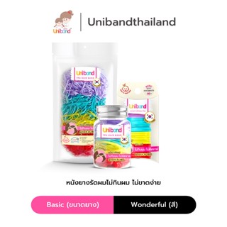 Uniband หนังยางรัดผม ไม่กินผม ไม่ดีดขาดง่าย TPU Basic Size : Wonderful