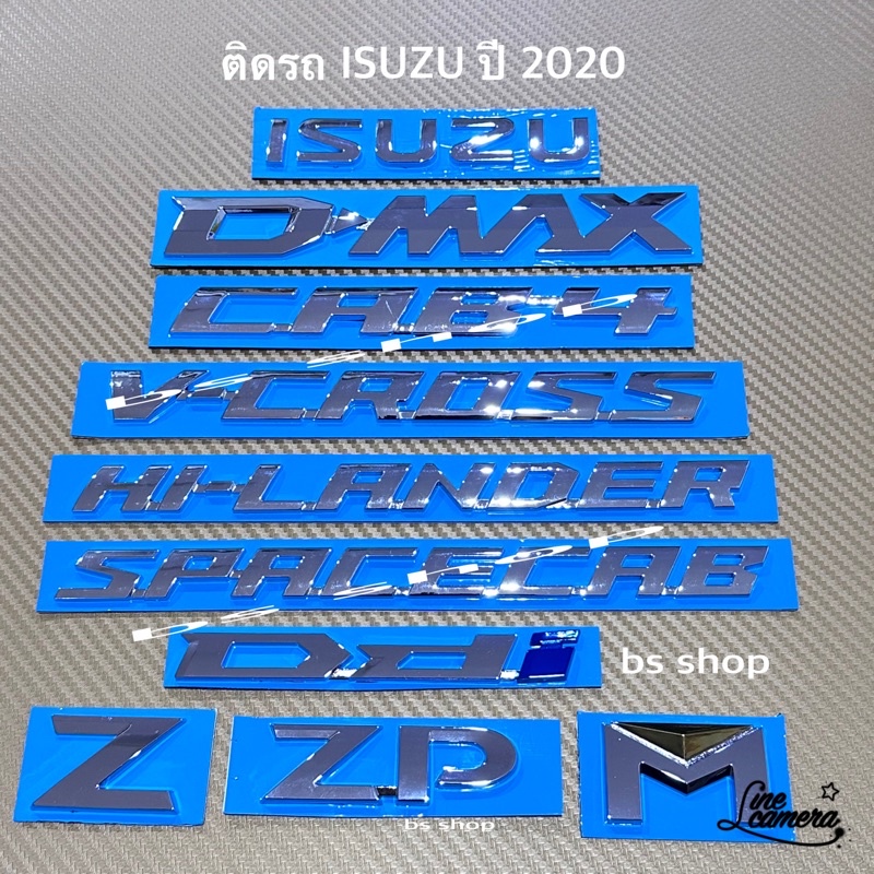 โลโก้ ISUZU D-MAX Ddi ZP Z M CAB4 SPACECAB V-CROSS HI-LANDER ติดรถ ISUZU D-MAX ปี 2020 ราคาต่อชิ้น