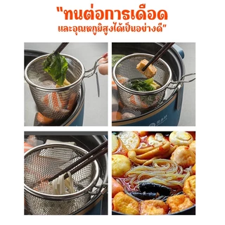 Marino Home ที่ลวกก๋วยเตี๋ยว ตะกร้อลวกอาหาร แบบเกาะขอบหม้อ ไม่มีด้าม No.Y1224