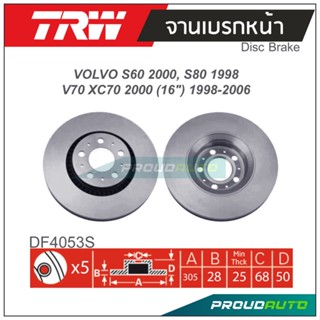 TRW จานเบรกหน้า ( 1 คู่ ) VOLVO S60 2000 / S80 1998 / V70 XC70 2000 (16") ปี 1998-2006