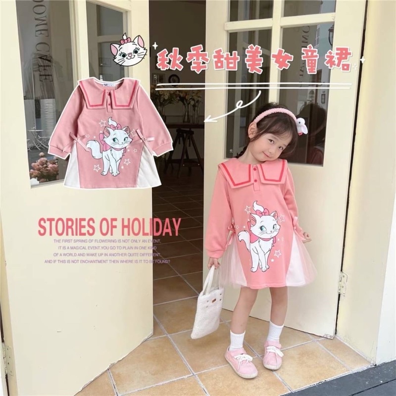 เดรสแมวมาลี แขนยาว คอปก แต่งกระโปรงฟรุ้งฟริ้ง