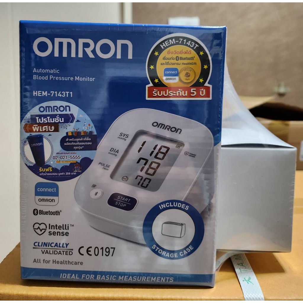 Omron เครื่องวัดความดันดิจิตอล รุ่น HEM-7143T1 แถม Adaptor(เชื่อมต่อบลูทูธได้)รับประกันศูนย์ 5 ปี