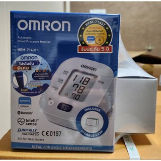 Omron เครื่องวัดความดันโลหิต ดิจิตอล รุ่น HEM-7143T รุ่นใหม่ล่าสุด แถม Adaptor(เชื่อมต่อบลูทูธได้)รับประกันศูนย์ 5 ปี