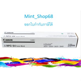 TONER CANON NPG-84 หมึกแท้ CANON IR2625 IR2630 IR2635 IR2645