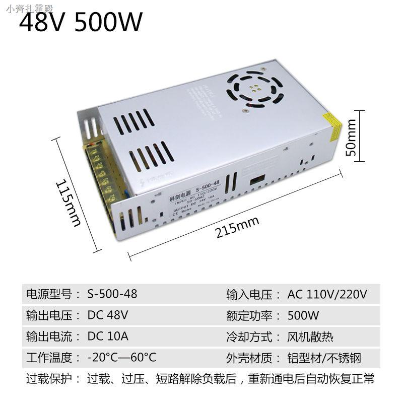 48V10A Switching Power Supply 48V500W High Power อุตสาหกรรมแรงดันไฟฟ้า DC Power Supply 220V ถึง 48V 