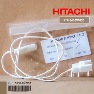 PTR-Z400V*030 เซ็นเซอร์ตู้เย็น HITACHI เซ็นเซอร์ตู้เย็นฮิตาชิ อะไหล่ตู้เย็น ของแท้ศูนย์