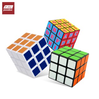 รูบิค รูบิดลูกบาศก์ ของเล่นสำหรับฝึกสมาธิ Rubiks Cube ของเล่นฝึกสมอง สีสันสวยงาม หมุนลื่น