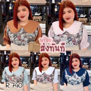 740.Rเสื้อปกบัวสีพื้นเสื้อลายหมี