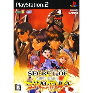 Secret of Evangelion (Japan) PS2 แผ่นเกมps2 แผ่นไรท์ เกมเพทู