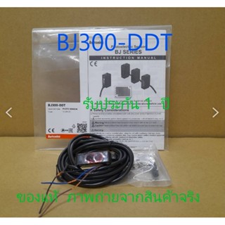 BJ300-DDT อะไหล่ ตรวจจับ