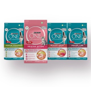 Purina One อาหารแมวเพียวริน่าวัน อาหารแมวแบบเม็ด ขนาด 1.2กก.