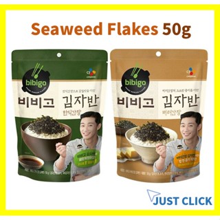 CJ(ซีเจ)บิบิโก กิมจาบัน ซอยซอส (สาหร่ายโรยข้าวอบแห้งปรุงรส รสซีอิ๊ว) Bibigo Seaweed Flakes 50g / All flavors / Butter Soy Sauce / Korean side dishes #Bibigo