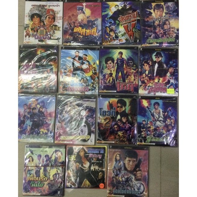 Vcd หนังไทยโบราณ ลิขสิทธิ์แท้ แผ่นใหม่ มือ1