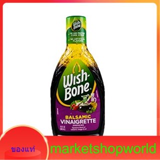 Balsamic Vinaigrette Dressing Wishbone 444 ml.