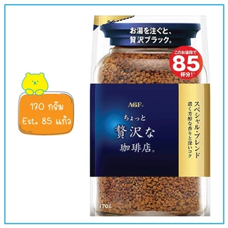 กาแฟแม็กซิม สีน้ำเงินแถบทอง Maxim Luxury Blend / Maxim Special Blend กาแฟญี่ปุ่น