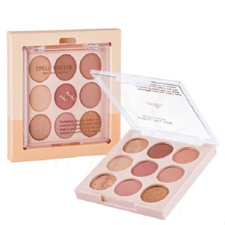 ODBO SPELL RECIPE EYE COLOR EYESHADOW PALETTE OD2005  โอดีบีโอ สเปลล์ เรชิปพี อาย คัลเลอร์ อายแชโดว์ พาเลท 9 สี