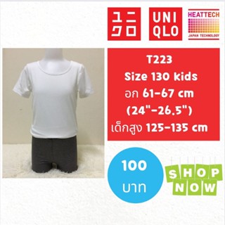 T223 เสื้อ uniqlo heattech kids มือ2