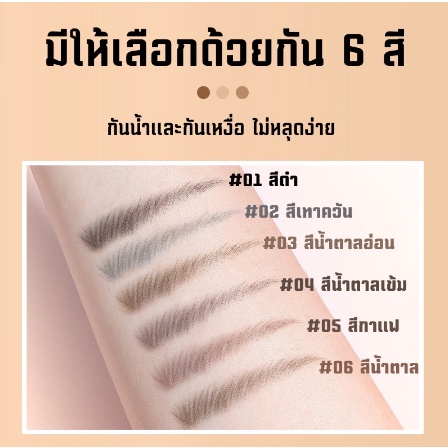 No.836 Lameila ดินสอเขียนคิ้วหัวตัดแบบหมุนออโต้ เนื้อดี เขียนง่ายดูเป็นธรรมชาติ เส้นคมชัด ไม่เป็นก้อน ติดทนนาน กันน้ำ