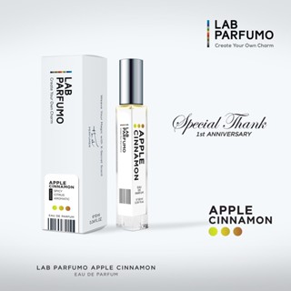 Apple Cinnamon by LAB PARFUMO ขนาด 10ml น้ำหอมกลิ่น Aromatic Spicy ให้ความสดชื่น ผ่อนคลาย