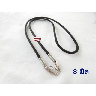 P67 สร้อยห้อยพระ สร้อยเชือกร่มปลายหุ้มสแตนเลสตอกหมุดอย่างดี …