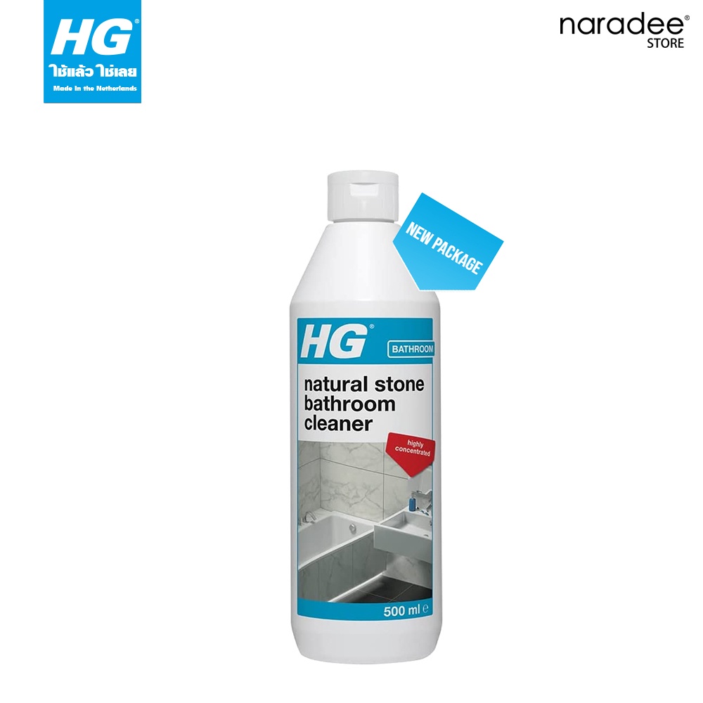 เอชจี มาร์เบิล บาธรูม คลีนเนอร์ (HG MARBLE BATHROOM CLEANER) ขนาด 500 มล.