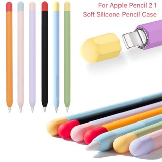 เคสซิลิโคนนิ่ม สําหรับ Apple Pencil 2 1 iPad Tablet