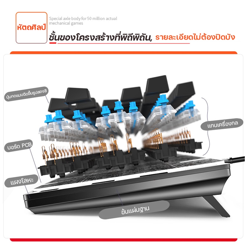 คีย์บอร์ด คีย์บอร์ดเกมมิ่ง คีย์บอร์ดบลูสวิตช์แท้ mechanical keyboard gaming คีย์บอร์ด blue switch แป้นพิมพ์เกมมิ่ง