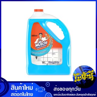 น้ำยาทำความสะอาดกระจก 5 ลิตร มิสเตอร์มัสเซิล Mr. Muscle glass cleaner น้ำยา เช็ดกระจก ทำความสะอาดกระจก ทำความสะอาด เช็ด