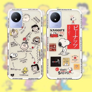 เคสโทรศัพท์Vivo Y02 Y22s Y22 Y35 Y16 T1X Y33T Y21s Y21T Y21 Y33s ซิลิโคนนิ่ม ลายการ์ตูนสนูปปี้ กาแฟน่ารัก สําหรับ เคส Vivo Y02 2022