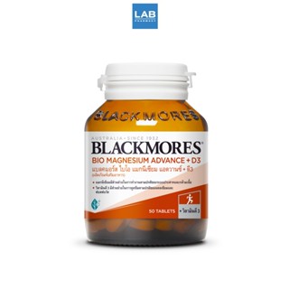 Blackmores Bio Magnesium Advance + D3 50 Tablets - แบลคมอร์ส ไบโอ แมกนีเซียม แอดวานซ์ + ดี3 50เม็ด/ขวด