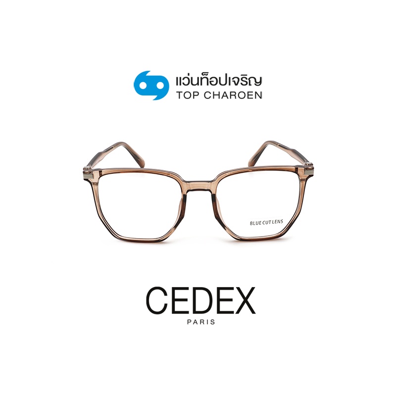 CEDEX แว่นตากรองแสงสีฟ้า ทรงIrregular (เลนส์ Blue Cut ชนิดไม่มีค่าสายตา) รุ่น FC9011-C5 size 52 By ท็อปเจริญ