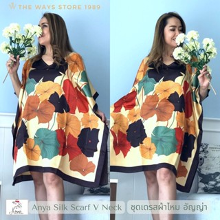 Anya Scarf V Neck Dress  ชุดเดรสสั้นผ้าไหม อัญญ่า