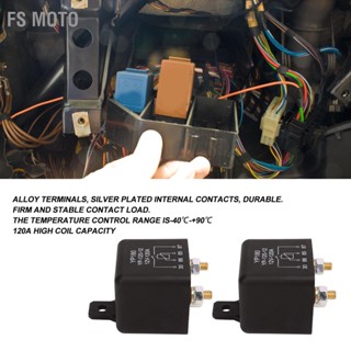 BFs Moto รีเลย์สตาร์ทรถยนต์ 12V 120A 4 Pin กระแสไฟสูง พร้อมขั้วต่อ สําหรับรถปิ๊กอัพ Utv Atv 2 ชุด