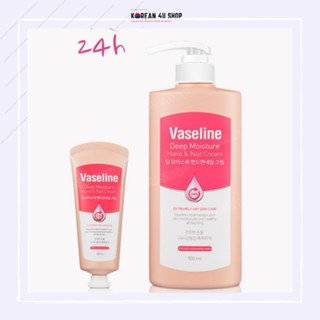 วาสลีนเกาหลี Vaseline deep moisture hand&amp;nail cream ขวดใหญ่ 500 ML วาสลีน ครีม บำรุงมือ และเล็บ วิจัย และผลิตขายในเกาหลี