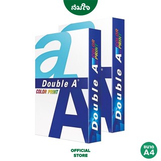 [แพ็คคู่] Double A (ดับเบิ้ล เอ) กระดาษถ่ายเอกสาร Color Print A4 90แกรม จำนวน 2 รีม 500 แผ่น/รีม