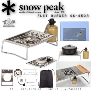 เตาแก๊สปิกนิก Snow Peak Flat Burner GS-450R