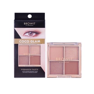 BROWIT อายแชโดว์พาเลท 1G X 4สี บราวอิท Browit Eyeshadow Palette 1g x 4Colors