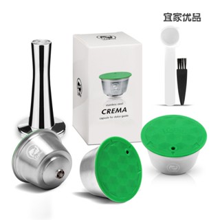 [Filter] Icafilas Set Dolce Gusto Dolce Gusto เครื่องกรองกาแฟ ใช้ซ้ําได้ 6Q4U